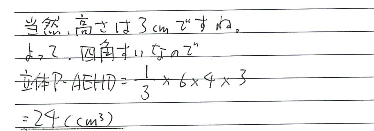 宇宙一早くてていねいな2025都立高校入試数学「解説」5番 - ほうゆうの